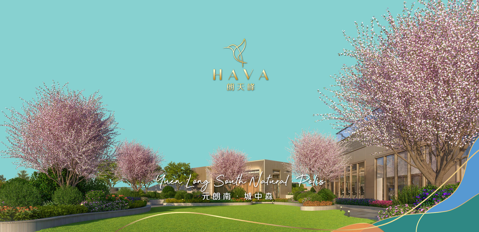 Grand MayFair 柏瓏 exterior view